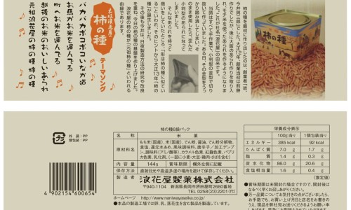 天津格林国际幼儿园学费-新癀片的说明书-长丰县公共资源交易中心网站,中国新黄片说明书网站