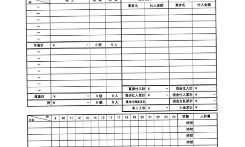 朝晖一区二手房-新癀片的说明书-长丰县公共资源交易中心网站,中国新黄片说明书网站